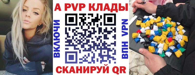А ПВП мука  где продают наркотики  Меленки 