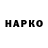 КЕТАМИН VHQ Soltan Annaweliyew