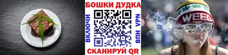 наркота  Меленки  Печенье с ТГК марихуана 