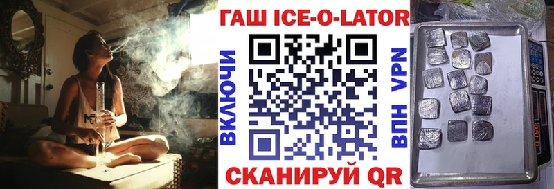 ГАШ хэш  гидра зеркало  Меленки 