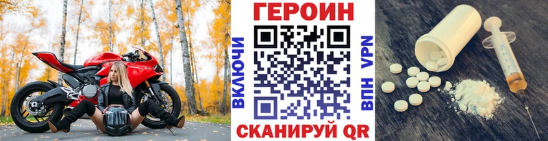 ГЕРОИН хмурый маркетплейс телеграм Меленки как найти