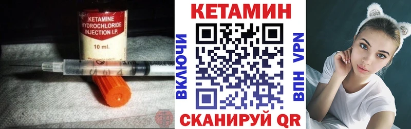 КЕТАМИН ketamine  Меленки 