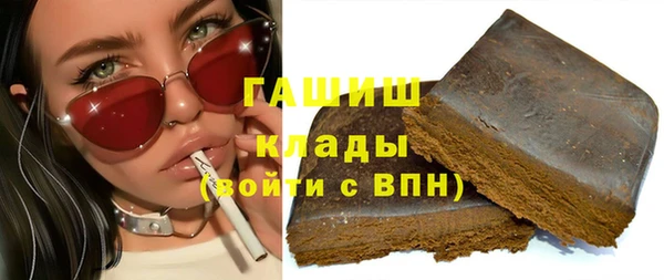 бутират Богородск