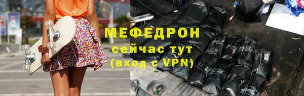 героин Бронницы