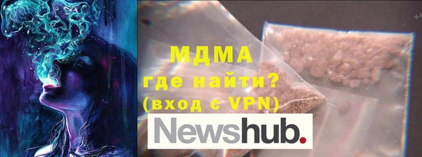 герыч Богданович