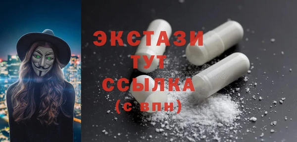 метамфетамин Богородицк