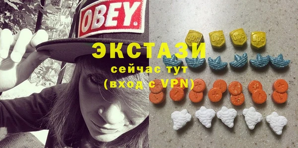круглые Бородино