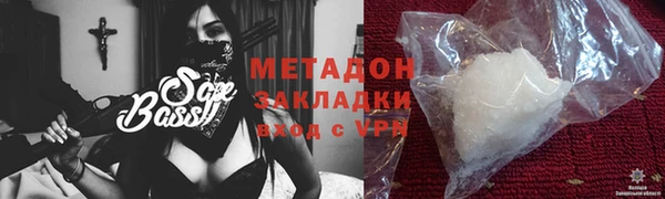 круглые Бородино