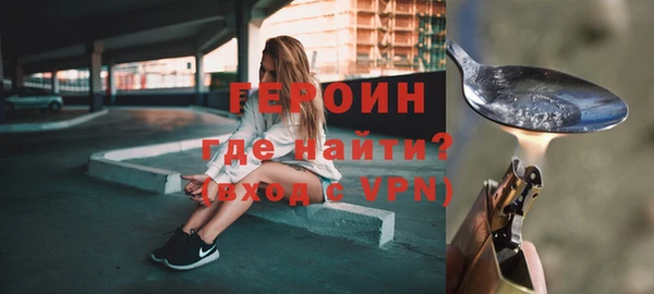 бутират Богородск