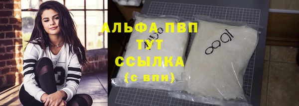 бутират Богородск