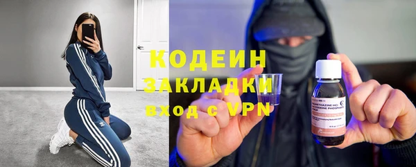 метамфетамин Богородицк