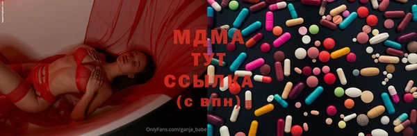 круглые Бородино