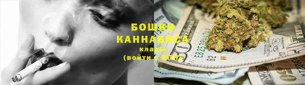 бутират Богородск