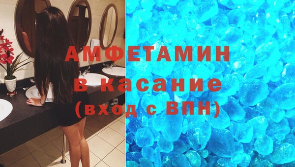 mix Бугульма