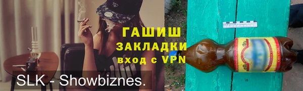 mix Бугульма