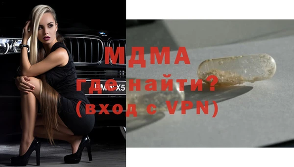 mix Бугульма