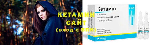 героин Бронницы