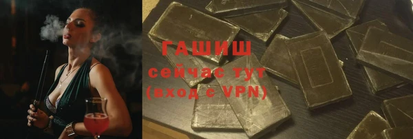 бутират Богородск