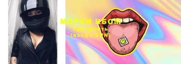 mix Бугульма