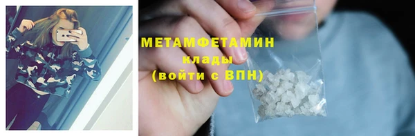 героин Бронницы