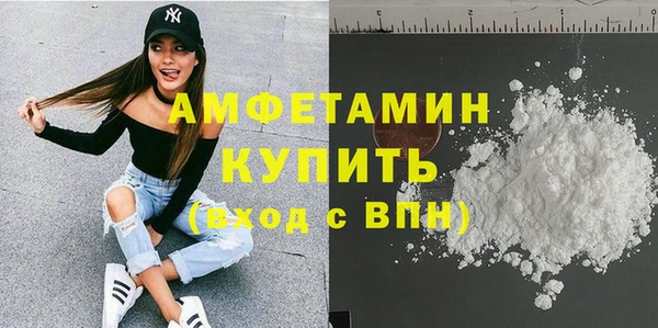 героин Бронницы