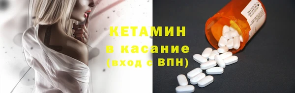 метамфетамин Богородицк