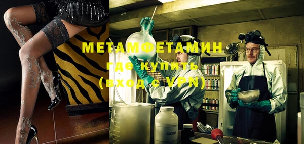 метамфетамин Богородицк