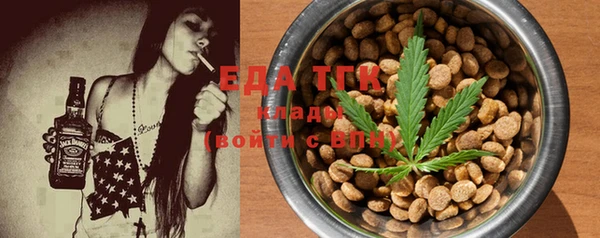 mix Бугульма