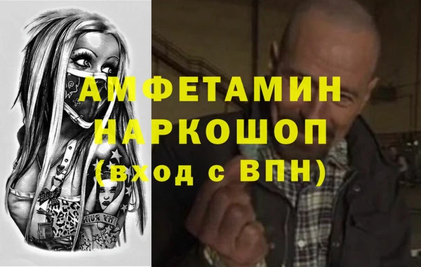 круглые Бородино