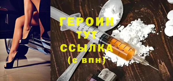 круглые Бородино