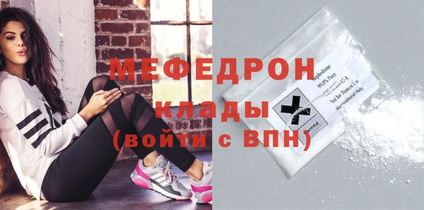 mix Бугульма
