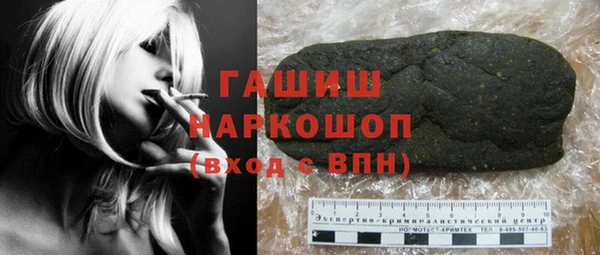 бутират Богородск