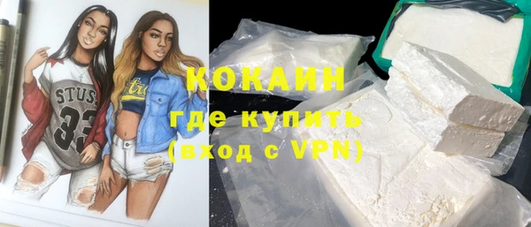 круглые Бородино