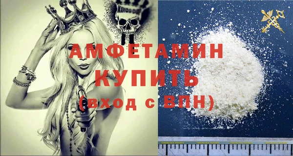 метамфетамин Богородицк