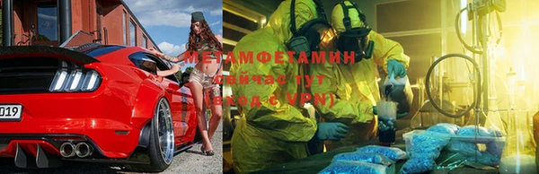 метамфетамин Богородицк