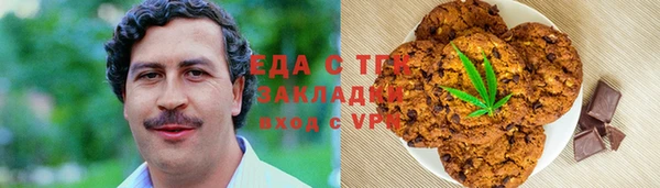 прущие крисы Щёлкино