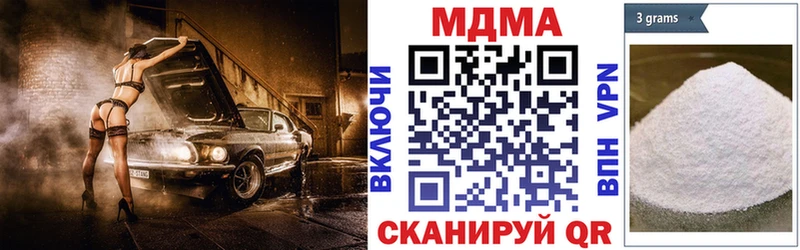 закладки  Меленки  МДМА VHQ 