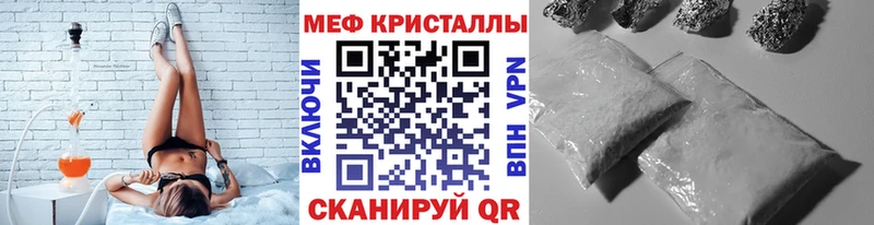 МЕГА ТОР  Меленки  Мефедрон mephedrone 