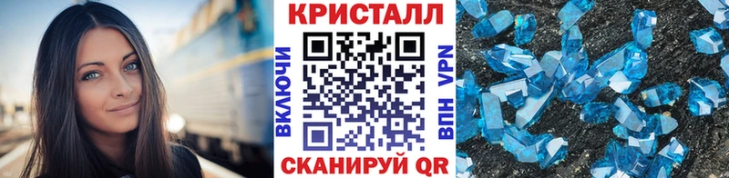 где купить   Меленки  МЕТАМФЕТАМИН витя 